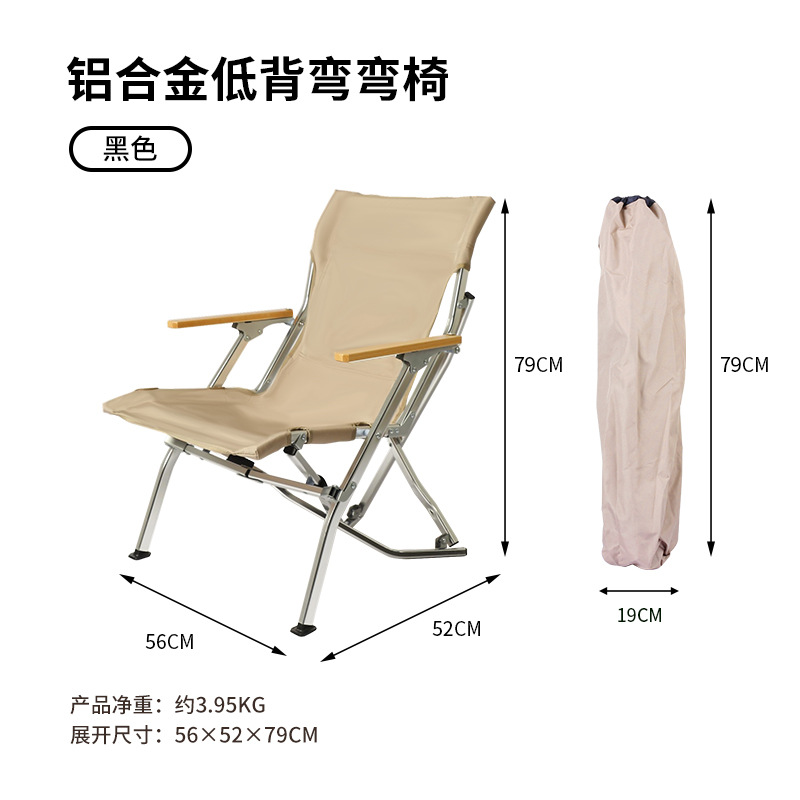 Silla plegable al aire libre Silla de pesca plegable portátil negro reclinable aluminio Aleación de camping silla alta espalda mar perro silla