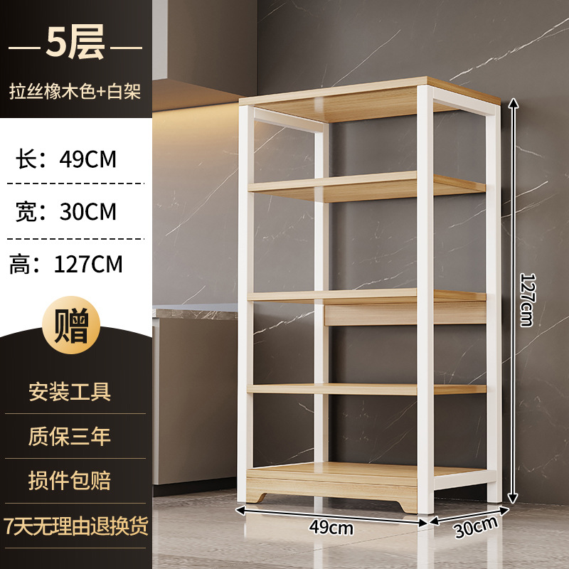 [굵게 두껍게] 5겹 49x30X127cm 화이트오크 컬러 + 화이트 프레임, 안정적인 후면 풀 플레이트