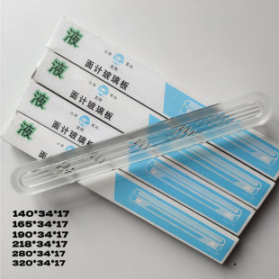 偠tƽ��ҺλӋҺ��Ӌ��������NҎ���۲�����ˮλӋ218*34*17