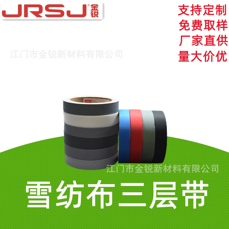 Jinrui горячее уплотнение резиновой полоски трехслойная водонепроницаемая ткань для альпинизма