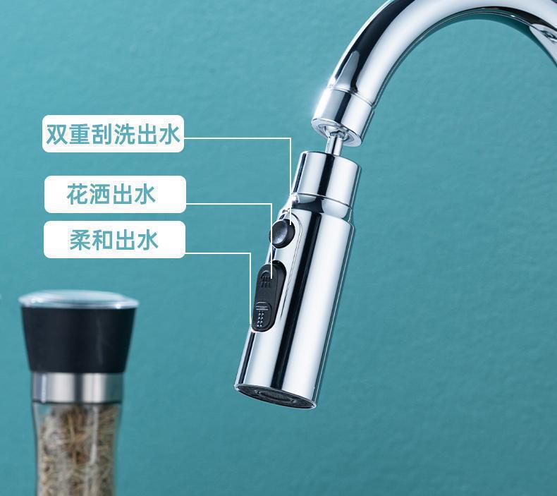 Kitchen faucet, multi-functional scraper, rotatable anti-splash bubble, universal pressure-increasing extender, vegetable washing faucet undefined
