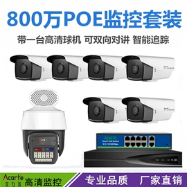 监控摄像机;集成监控系统;云台