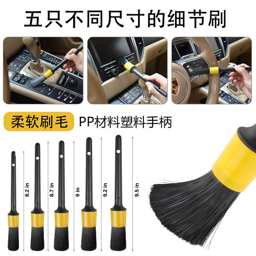 Yellow Car Detail Brush Gloves Waxing Pads Tire Interior Air Conditioner Electric Cleaning Brush Set with Storage Bag