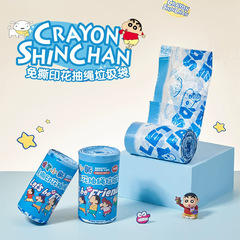 クレヨンしんちゃん 破れない巾着ゴミ袋 ポータブル増粘家庭寮キッチン大容量ゴミ袋