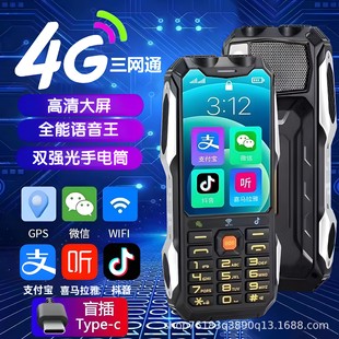 Cross-Border Multi-Language Full Network 4g Large Battery Camera Phone for the Elderly with Long Standby 2G/4G Large Font Loud Phone
