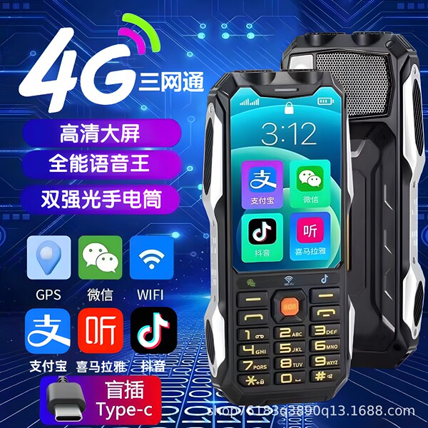 국경 간 다국어 전체 네트워크 4G 노인을 위한 대형 전화 사진 촬영, 긴 대기 시간 2G4G 대형 문자 및 큰 소리로 작동하는 휴대폰