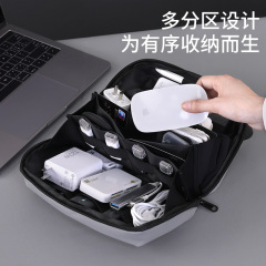 180度大開口デジタル部品収納バッグ多層電源ハードディスク充電宝usbシールドイヤホンケーブルバッグ