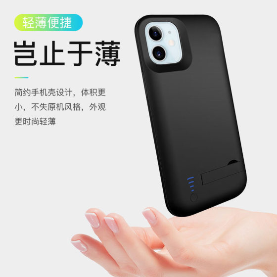 Cross-border application of Apple 16/15/14 back clip charging treasure iPhone13/12/11/X mobile phone case mobile power supply