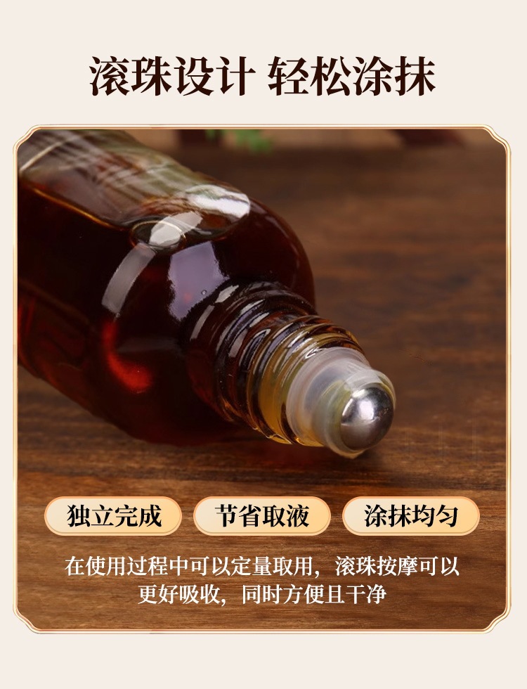 Moxibustion Liquid 30ml Mugwort External Herbal Oil for Neck Shoulder Waist Knee Care specifications