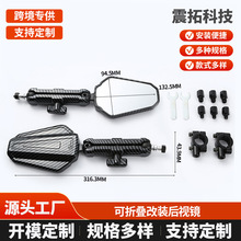 摩托车电动车改装后视镜适用于科龙RX越野ADV摩托车可折叠反光镜