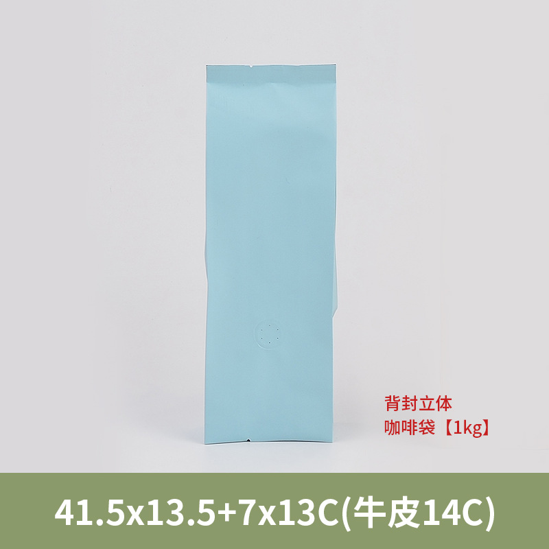 블루 1000g 패키지