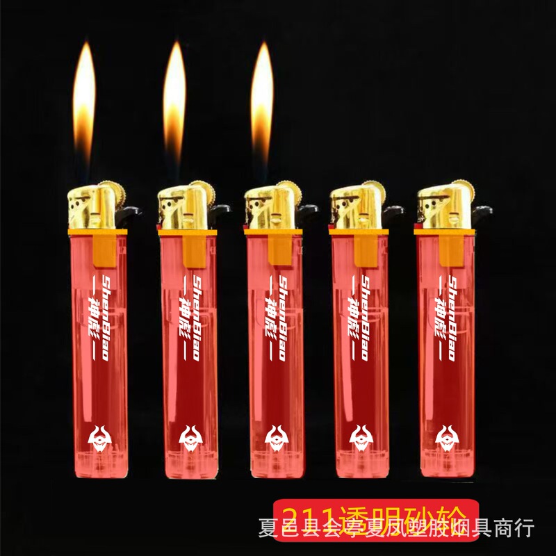 金属打火机加厚防爆砂轮充气家用50只打火机激光刻字广告厂家批发|undefined