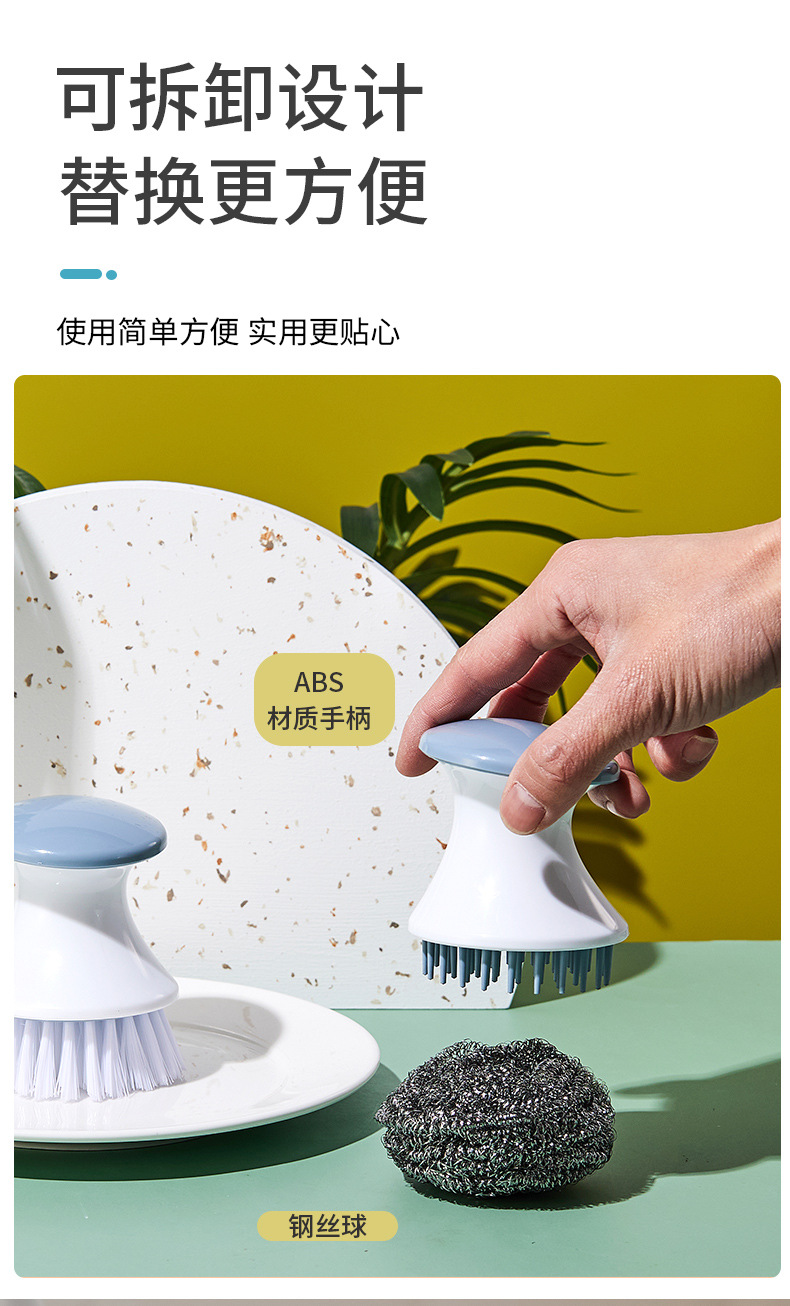 厨房清洁刷_05.jpg