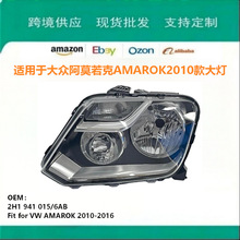 �����ڴ��ڰ�Ī����AMAROK2010���г��ƴ��2H1941015/6AB