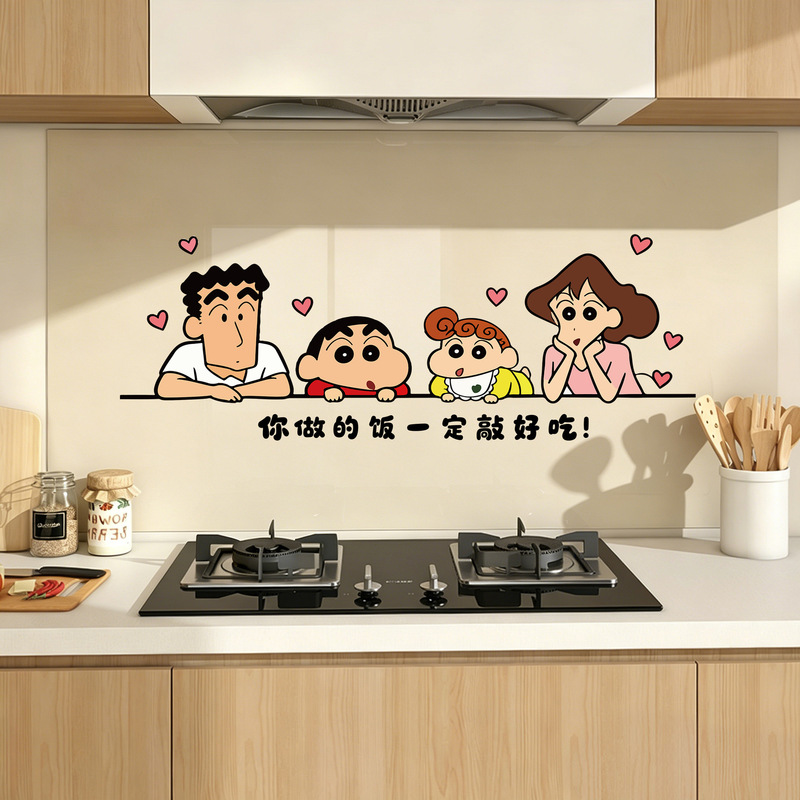 [Factory Wholesale] Kitchen Oil-Proof and Waterproof Self-Adhesive Stove Cartoon Creative Wall Sticker High Temperature Resistant Static Sticker