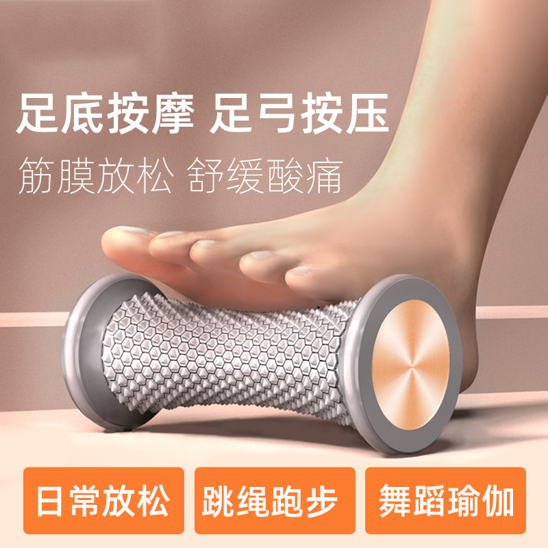 Yoga Exercise Plantar Fascia Wheel Muscle Leg Relaxation Roller Fitness Arch Trainer Massage Roller Yoga Exercise Plantar Fascia Wheel Muscle Leg Relaxation Roller Fitness Arch Trainer Massage Roller