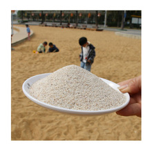 廠家批發兒童娛樂白色細沙圓粒海沙幼兒園沙池沙坑用天然白沙
