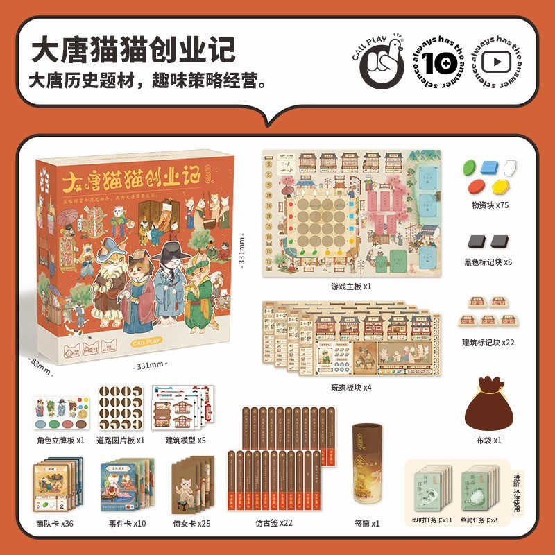 Keda Ya 子供用川渡りパズル、パズルトレーニング、男の子と女の子向けの興味深いシーン、ロジックパズル、数学ボードゲーム|undefined