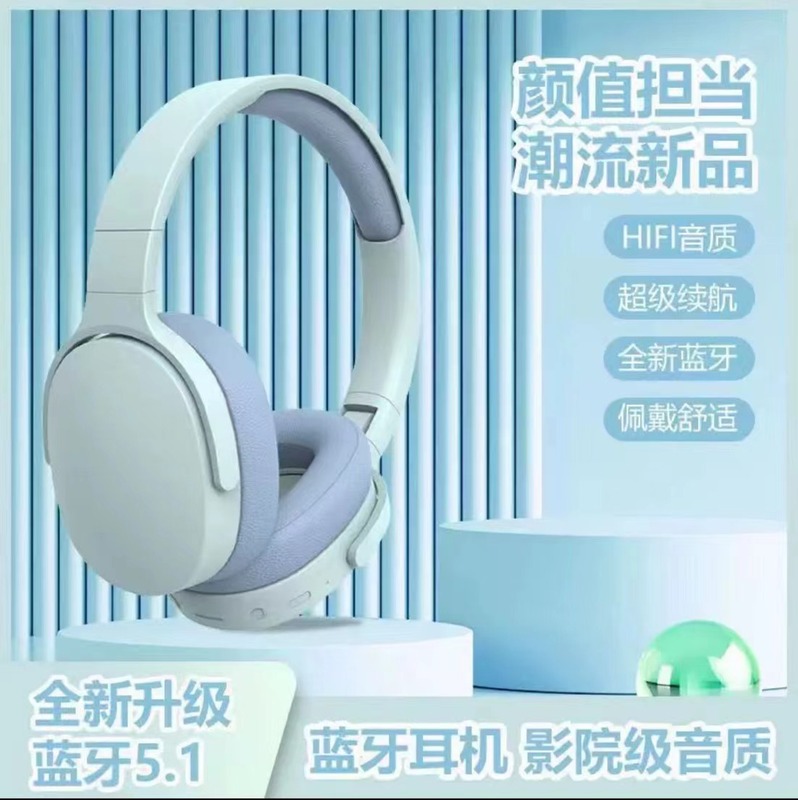 P2961ヘッドセットクロスボーダー無線bluetoothヘッドセットシンプル風中科全包耳カバーロング航続|undefined