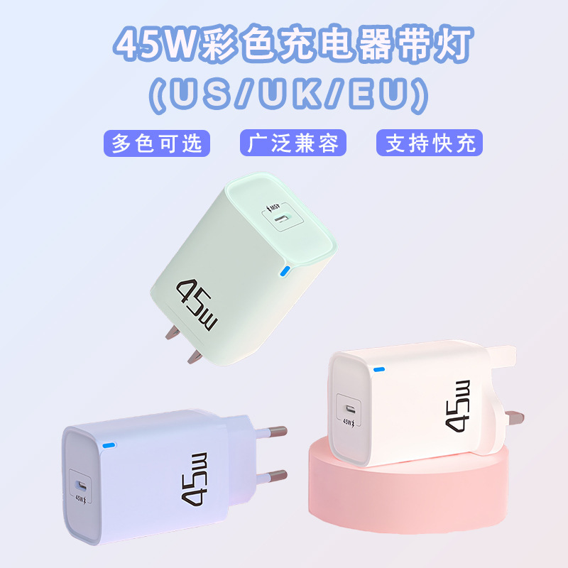 Pd45W Macaron Charger with Led Light Suitable for Apple, Huawei, and Android Phones Type-C Charging Head