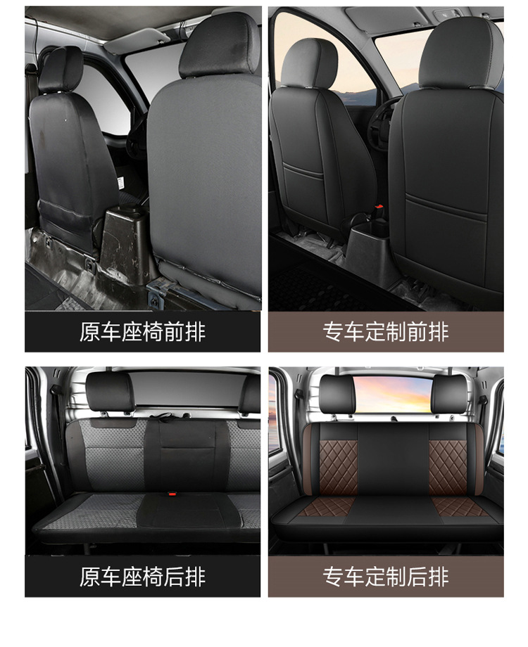 Wuling Double-Row Reinforced Warehouse Truck Rongguang New Card Small Card Single-Row Special Vehicle Seat Cover Leather Four-Season Seat Cushion