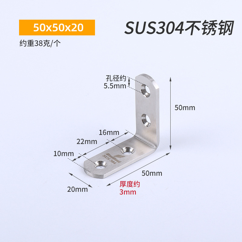 Código de ángulo sólido de acero inoxidable engrosado código de ángulo de 90 grados conector de soporte de estante de ángulo recto conector de tipo L accesorios de hardware