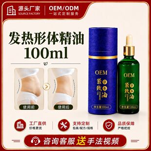 �l��ݱ��o�¾���100ml ��Ħ���Ώͷ��������w�o������Ժ��Ħȫ��