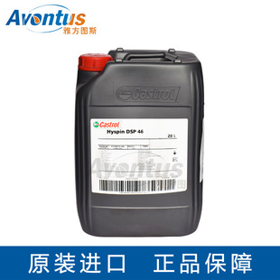 �o�\���Һ���� Castrol/ �Ό��� HYSPIN DSP 46 20L
