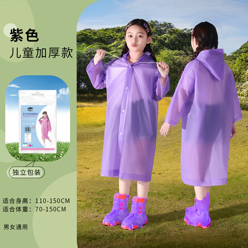 非使い捨てレインコート卸売EVA大人用厚く長くなった屋外ハイキング旅行ポータブルワンピースレインコート|undefined