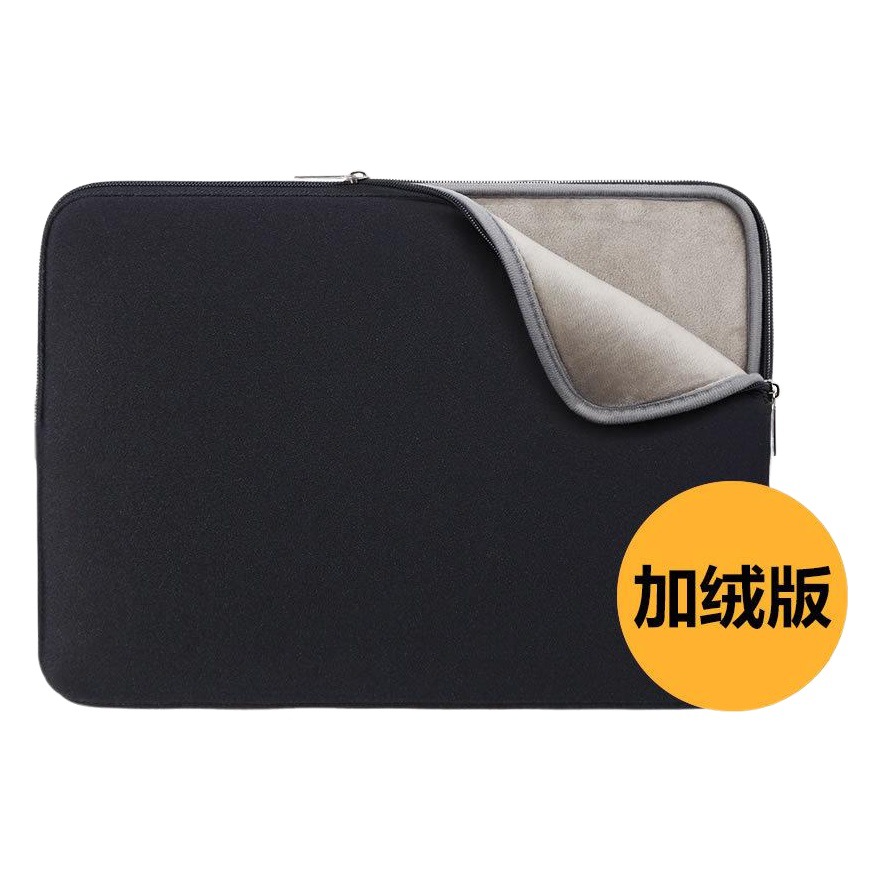 Laptop Bag with Velvet Lining, Anti-Fall Foam Inner Bag, Simple Tablet Case for Apple Mac Wholesale 12345.6inch