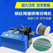 ȫ�Ԅ�䓽z�K���ЙC�и�C�F䓽z�и����о��C΢��X�Д��C�Д���