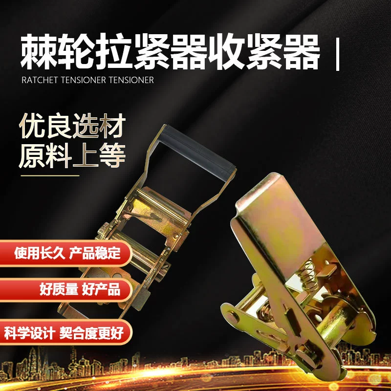 Прямой завод 2-дюймовый натяжитель автомобиля натяжитель 1 дюйм ОБВЯЗОЧНЫЙ ремень натяжитель багажа аксессуары