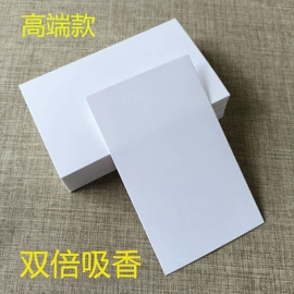 试纸;一次性纸杯