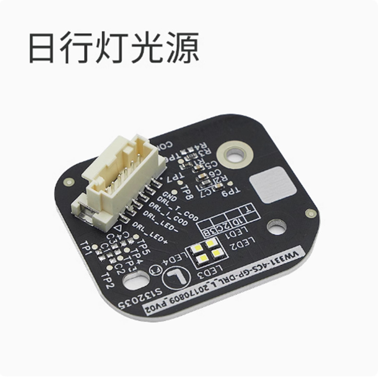 18-22 La guía de luz de la lámpara diurna LANGYI PLUS tira de luz de conducción diurna para resolver el oscurecimiento, el amarillo y el envejecimiento