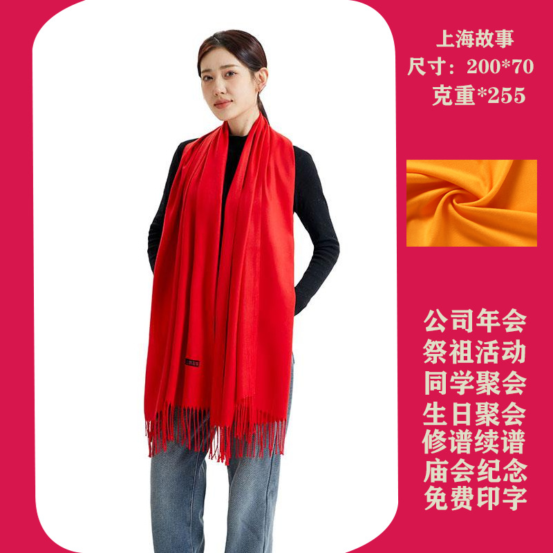 상하이 스토리 모델