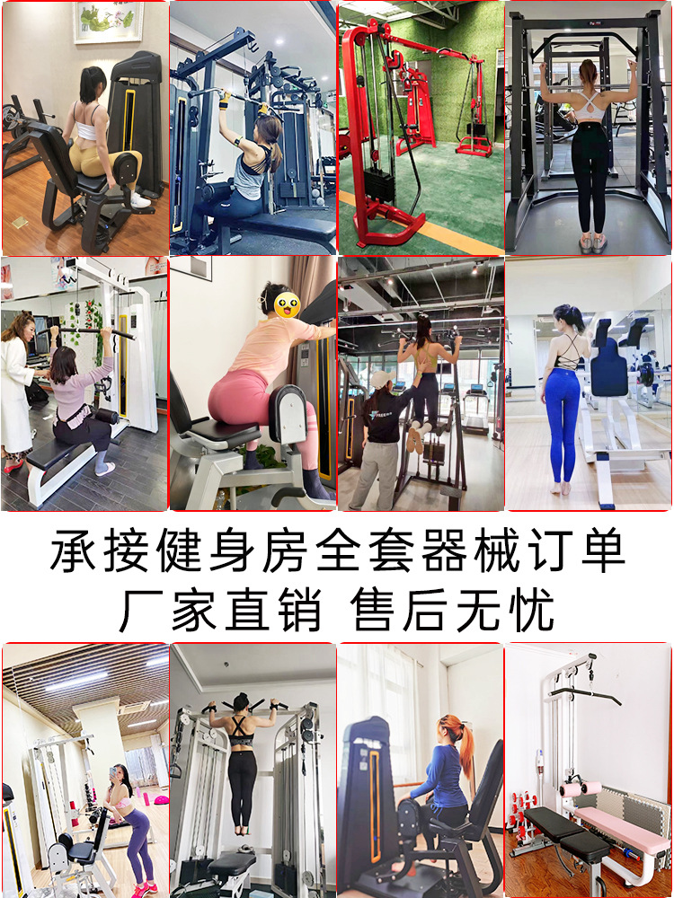 Equipo de gimnasio específico para ejercicios, máquina de flexión y extensión de piernas sentado, equipo comercial para entrenamiento de piernas, entrenador de músculos de piernas