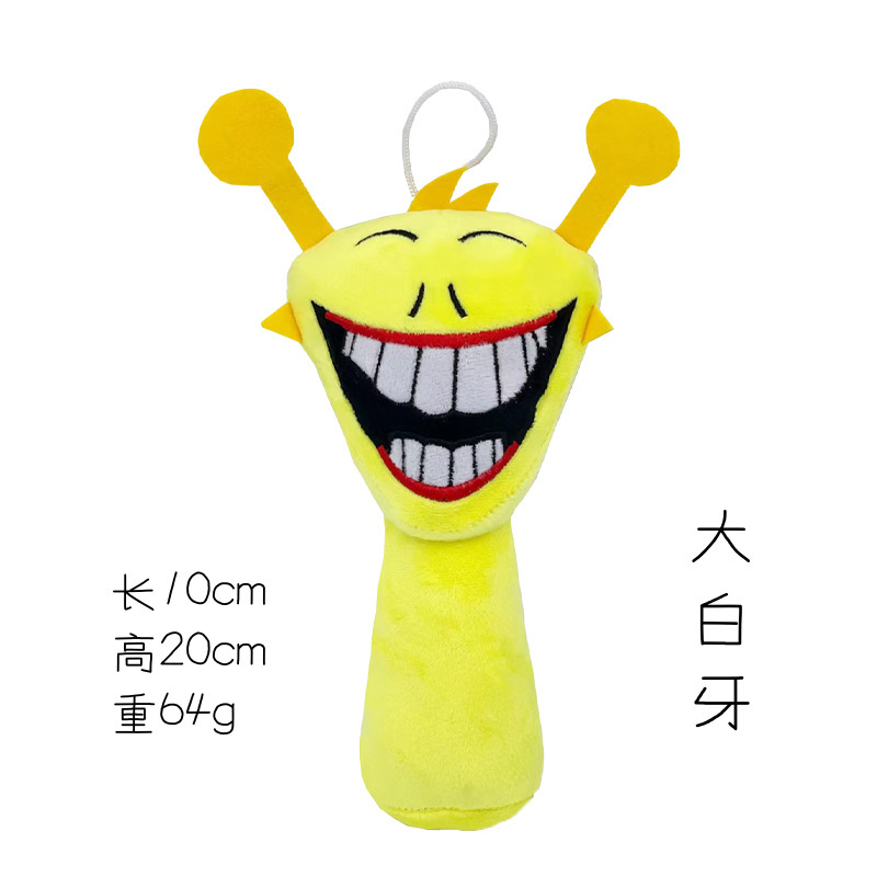 リズムボックス スプランキープラッシュ ぬいぐるみ 新商品 インクレディボックス ゲーム周辺グッズ ぬいぐるみ|undefined