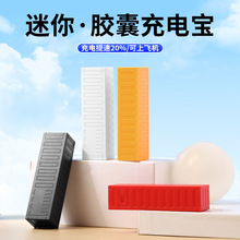 迷你小巧便携式单节集装箱5000毫安充电宝企业公司礼品印制logo