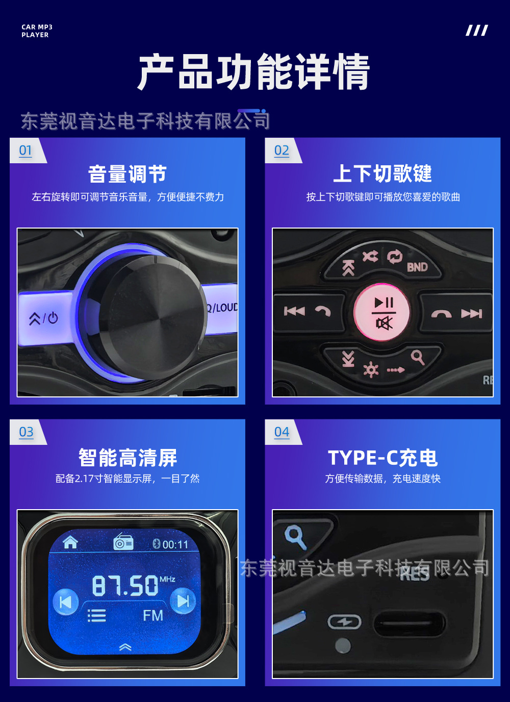 2.1inch Car-Mounted Mp3 Smart Small-Screen Player Bluetooth Hands-Free Universal Radio Card-Inserting USB Drive Sc1668K