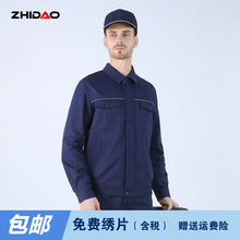 纯棉工作服物流工装汽车美容工衣耐脏耐磨春秋车间上衣源头工厂