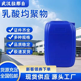 合成香料;分析试剂;其他生物化工