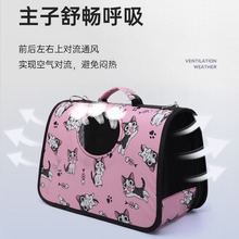 定制猫包大空间宠物手提包斜跨包便携外出旅行宠物包背包猫咪