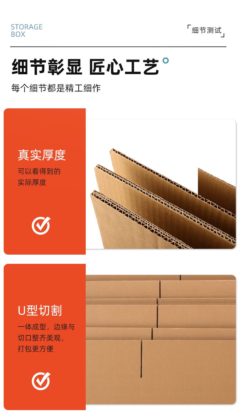 搬家箱_10.jpg