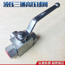 �߉���ͨ���yҺ���Ƚz�ݼy��λ��ͨ�Q���y�TKHB3K-G1/4 G3/8 G1/2