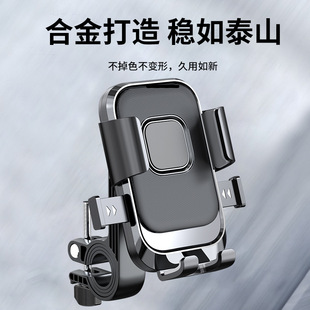 New electric car motorcycle rearview mirror mobile phone bracket outdoor riding shockproof bicycle navigation bracket factory