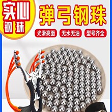 ʵ�ĵ�������8���׵���6mmʵ�ĸ���7mm����8.5����9mm10mm������