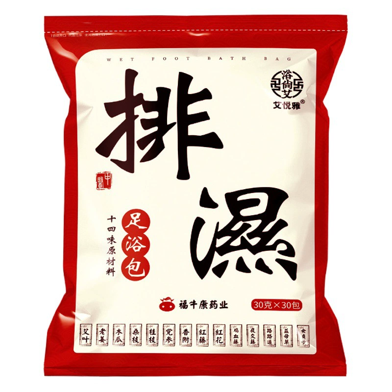 Aiyueya Полынь сумка для ванны для ног влага Сумка для ванны Полынь полынь 900 г 14 ароматизатор ванна для ног медицинская сумка