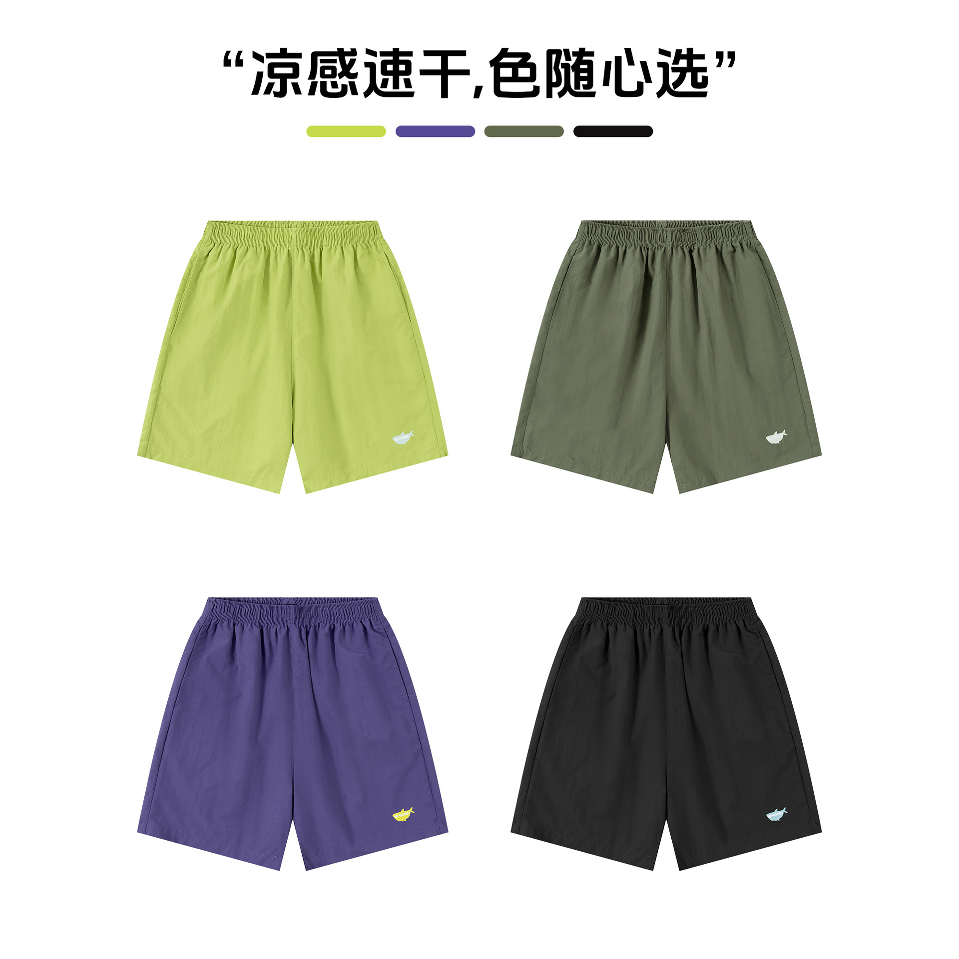 DK children's clothing 25 summer fun girl boy cool feeling quick-drying sports pants pants pants children's parent-child casual shorts