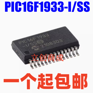 ԭ�b��Ʒ PIC16F1933-I/SS SSOP-28 8λCMOS�W���Ƭ�CоƬ