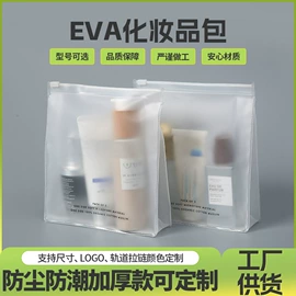 塑料食品袋;塑料手提袋;保鲜袋